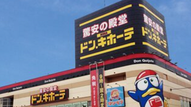 アロベビー ドンキ